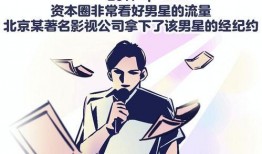 娱乐爆料小寒,揭秘明星幕后故事